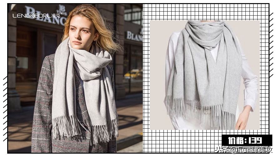 戴围巾只为防寒？别天真了！戴错了又丑又土