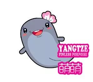 长江江豚吉祥物,南京江豚