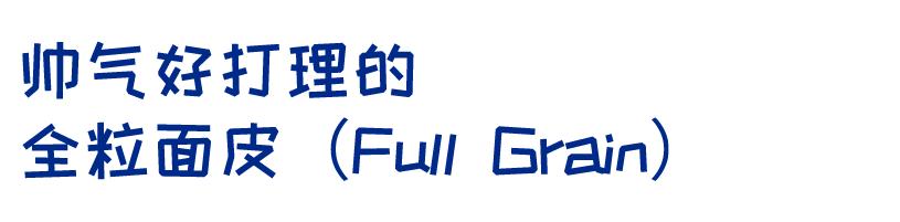 redwing工装靴,一双redwing可以穿多久