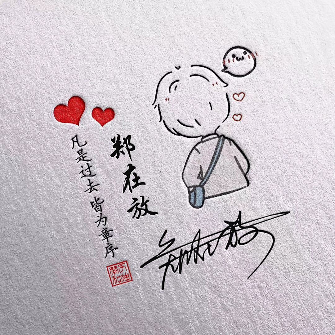 50岁专用头像女姓氏,50岁专用头像男姓氏