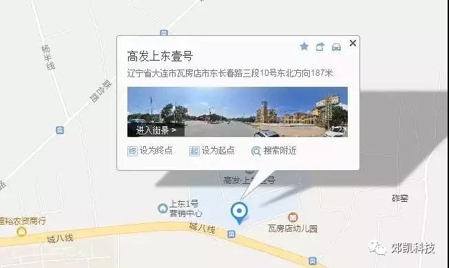 瓦房店·高发上东壹号首届全球美食狂欢节来啦！9月13日盛大开幕