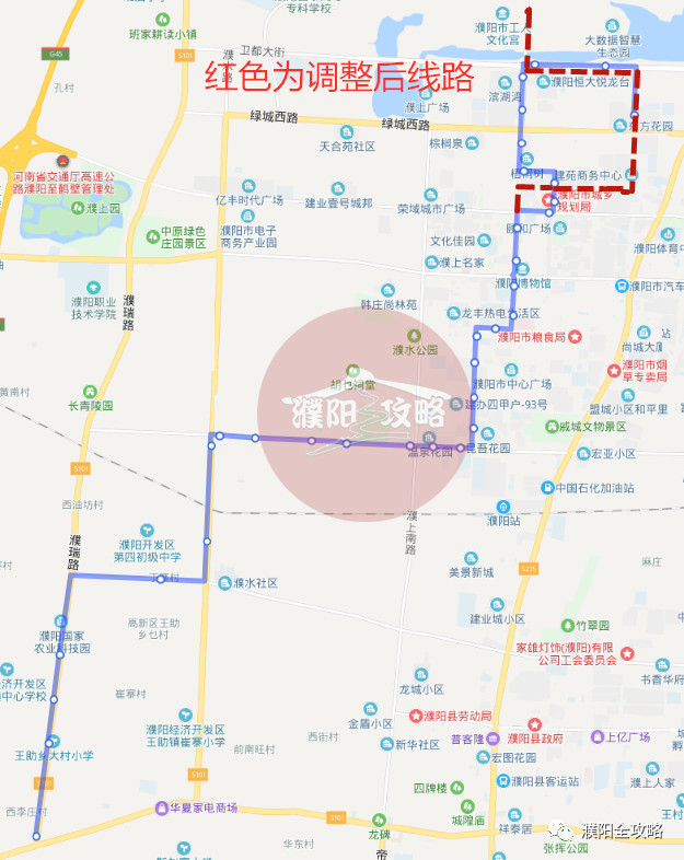 濮阳最新最全公交线路出炉,濮阳最新公交调整消息