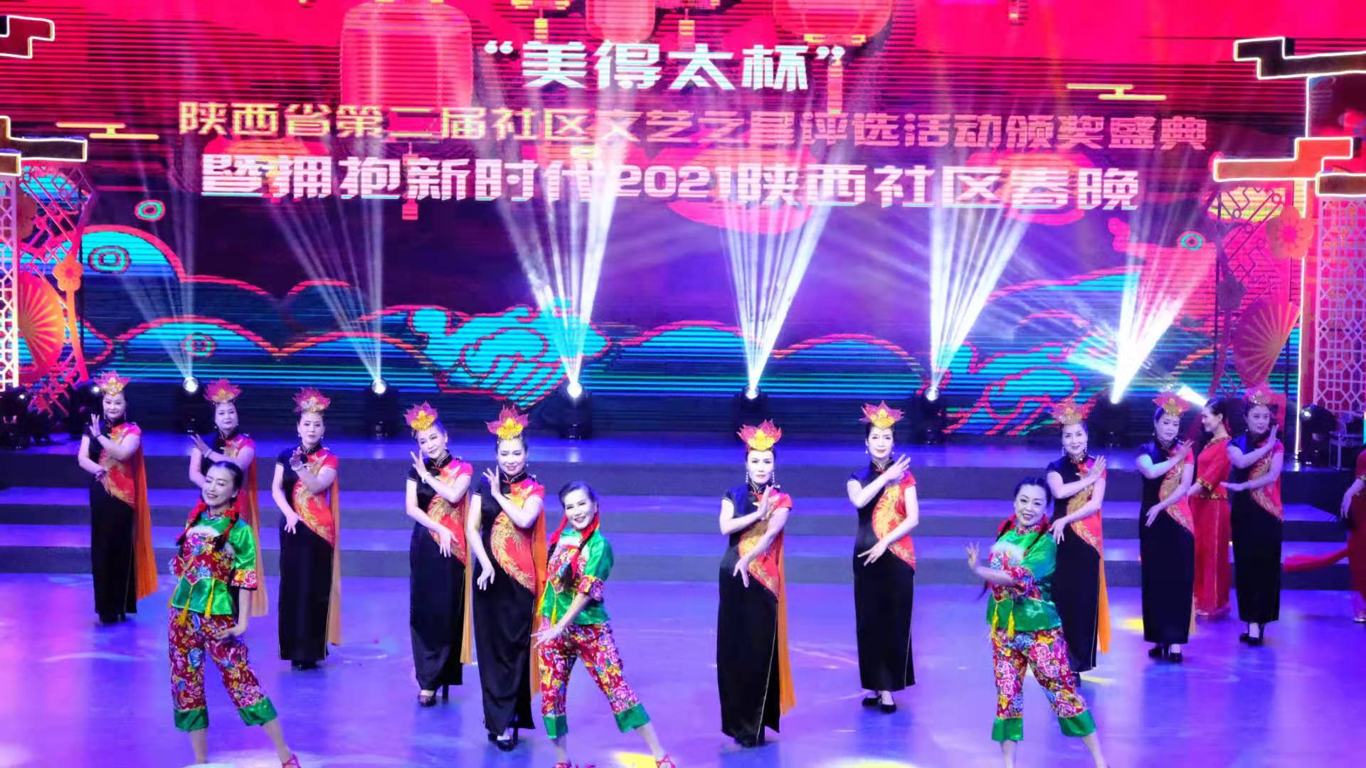 西安社区春晚会,西安春晚最新消息直播时间