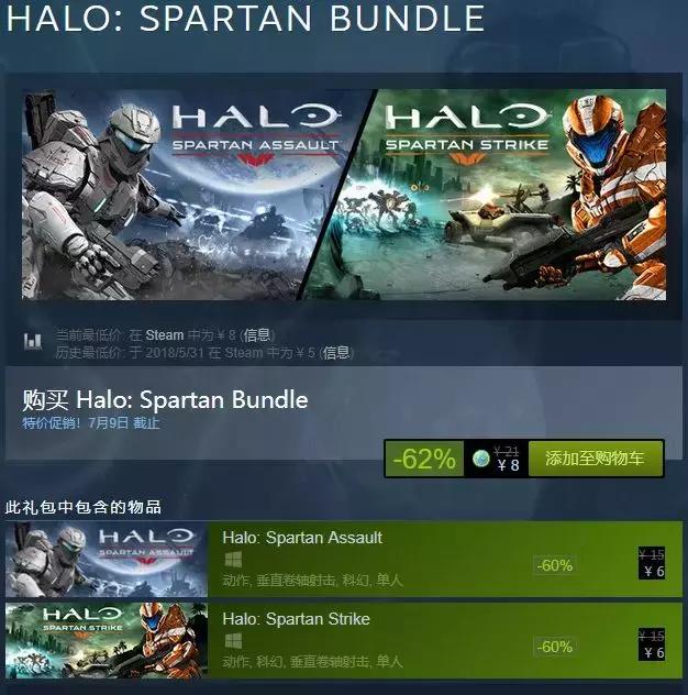 夏促steam游戏没买,steam夏促5元以下值得购买