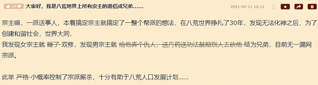 老外为什么喜欢鬼谷八荒,为什么有人沉迷鬼谷八荒