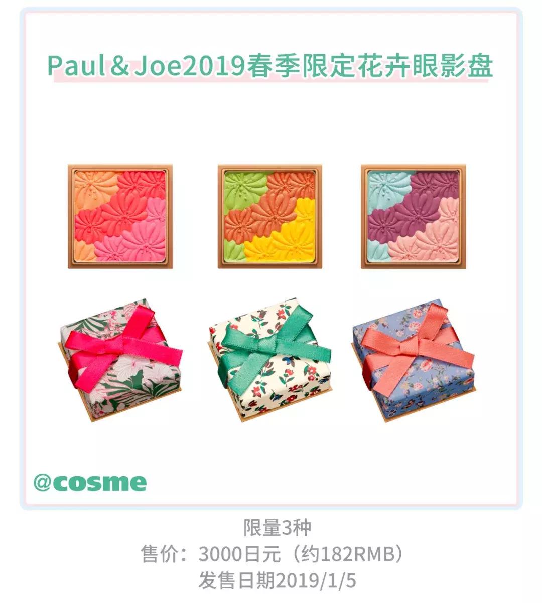 2017春季彩妆推荐图,2018年春季彩妆盘点之高颜值篇