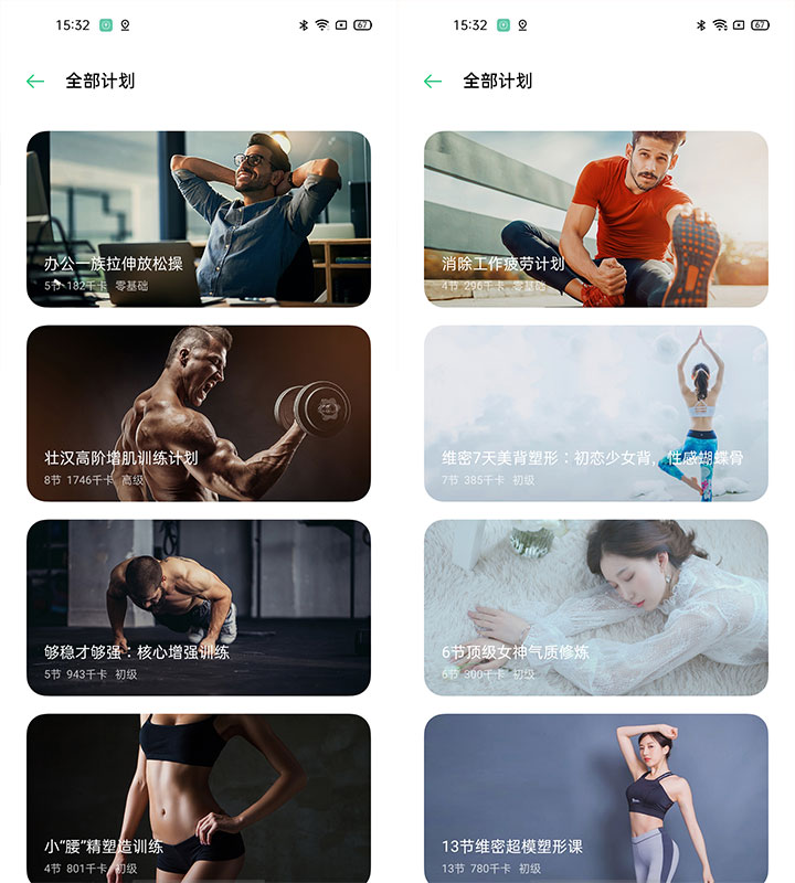 oppo手环活力版智能手环测评,oppo手环血氧准确率