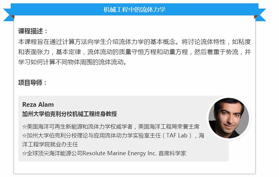 cis科研课程,cis科研项目学费