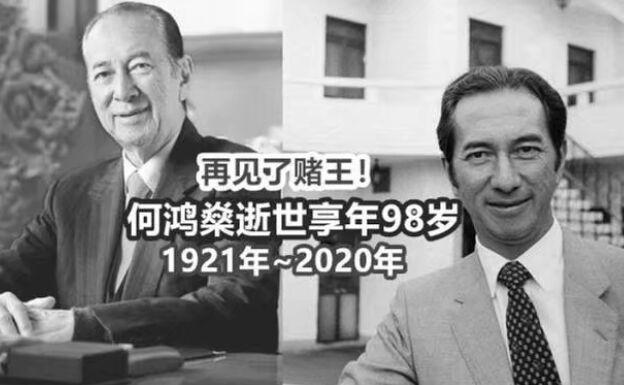 赌王家未解之谜,揭秘赌王家产风波下集