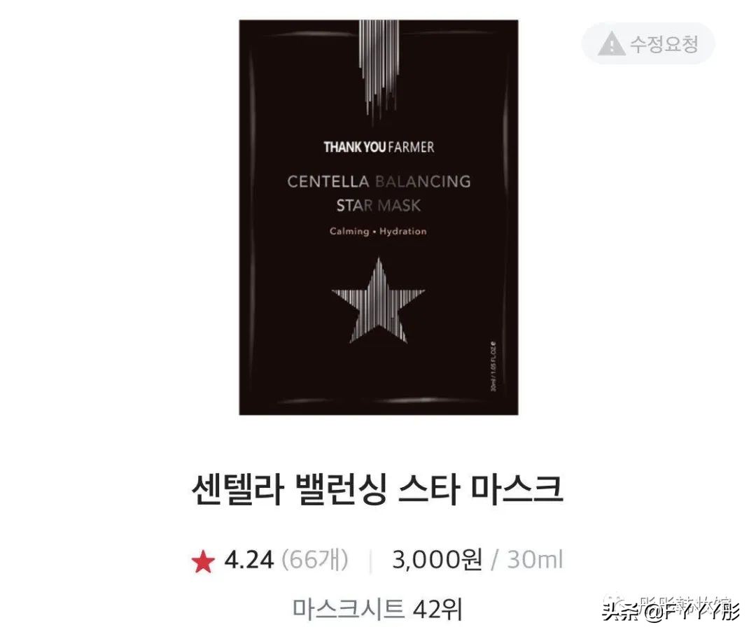 大牌韩国冬季面膜推荐,韩国glowpick面膜