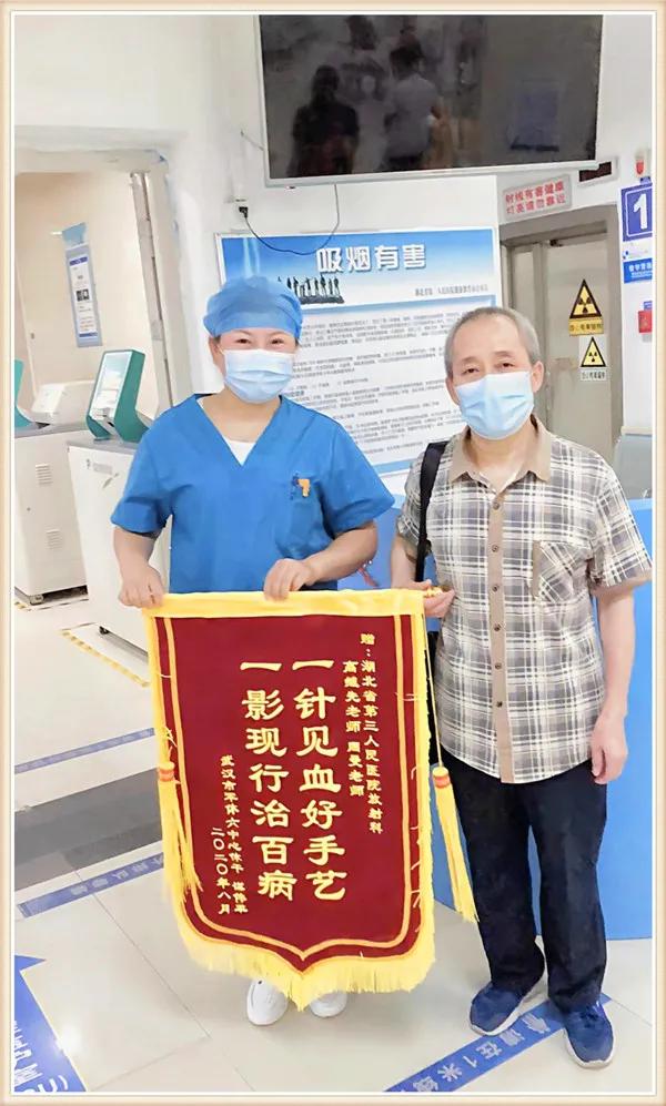 人物专访｜高继先：都不去，武汉就好不起来了，所以我必须去