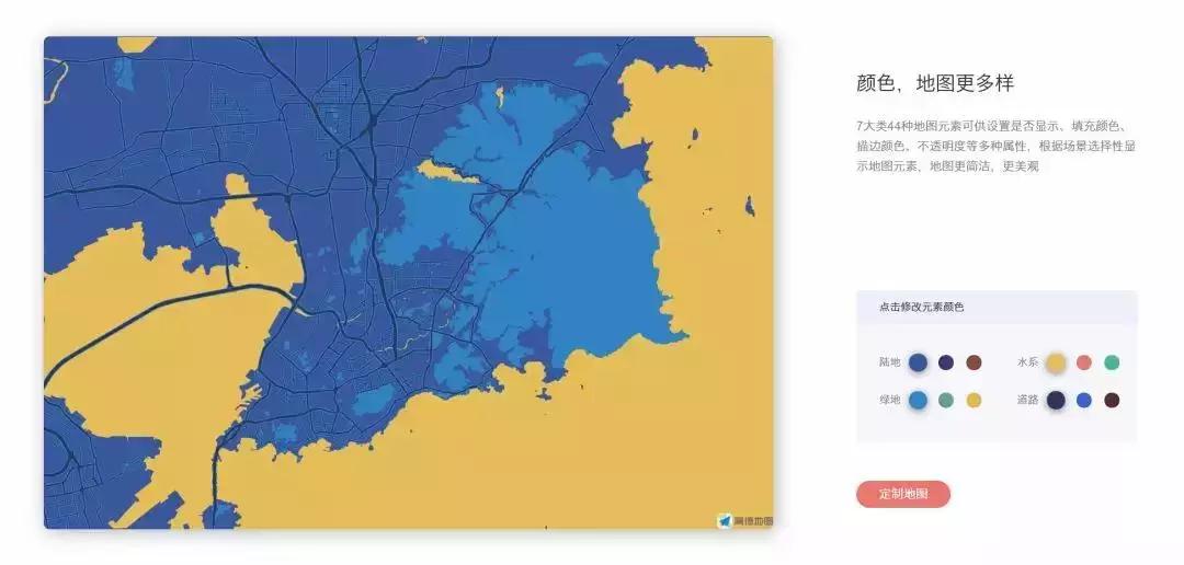 没想到高德地图还能这么用，简直是PPT图表神器！