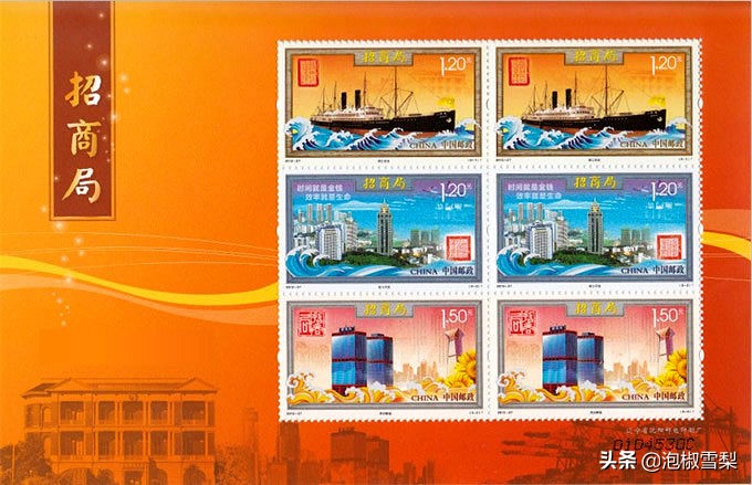 *八大十**.刘三姐.和田玉.伦敦奥运.丝绸之路-2012年全年邮票欣赏