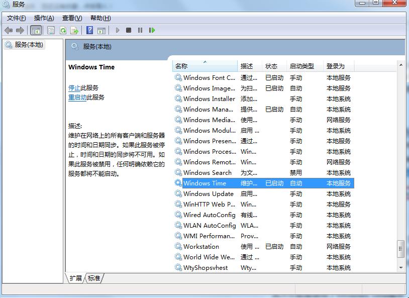什么病毒会导致电脑不同步,电脑中病毒没网络怎么办