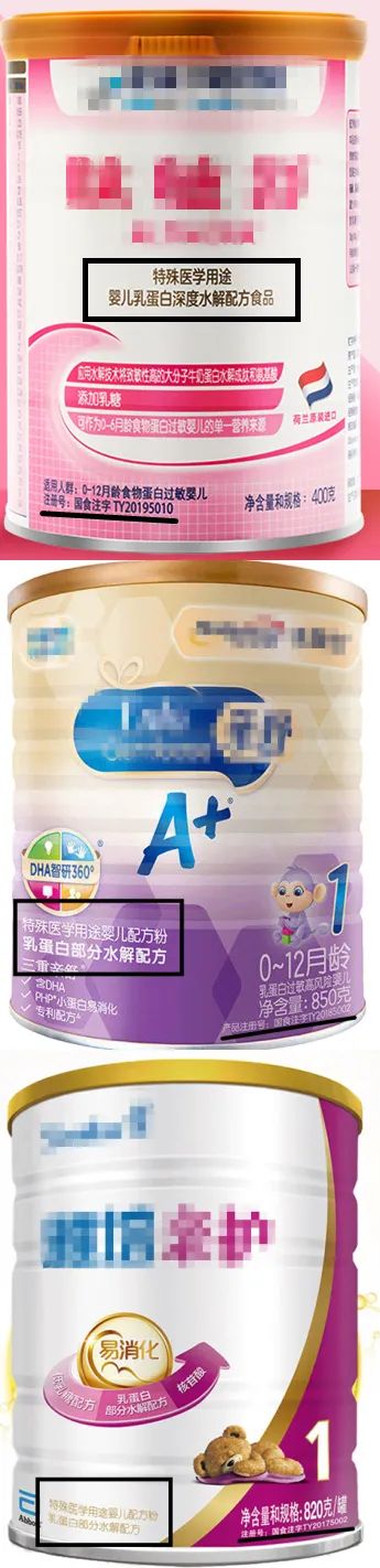 湖南把饮料当奶粉喝出大头娃娃 (湖南大头娃娃假奶粉事件)