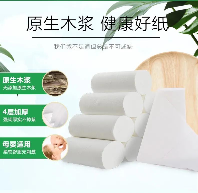 卫生纸每天都用吗,用了30年卫生纸原来都用错