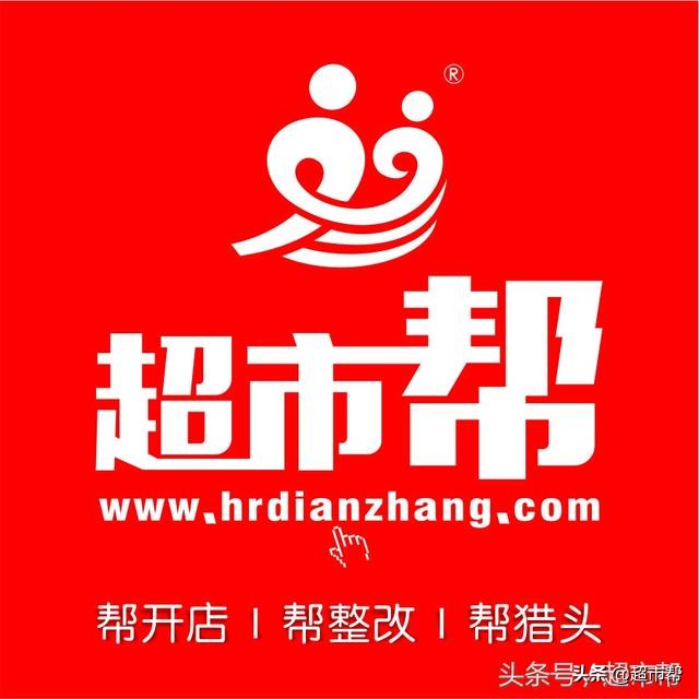 超市运营入门基础知识,小超市新手开店教程