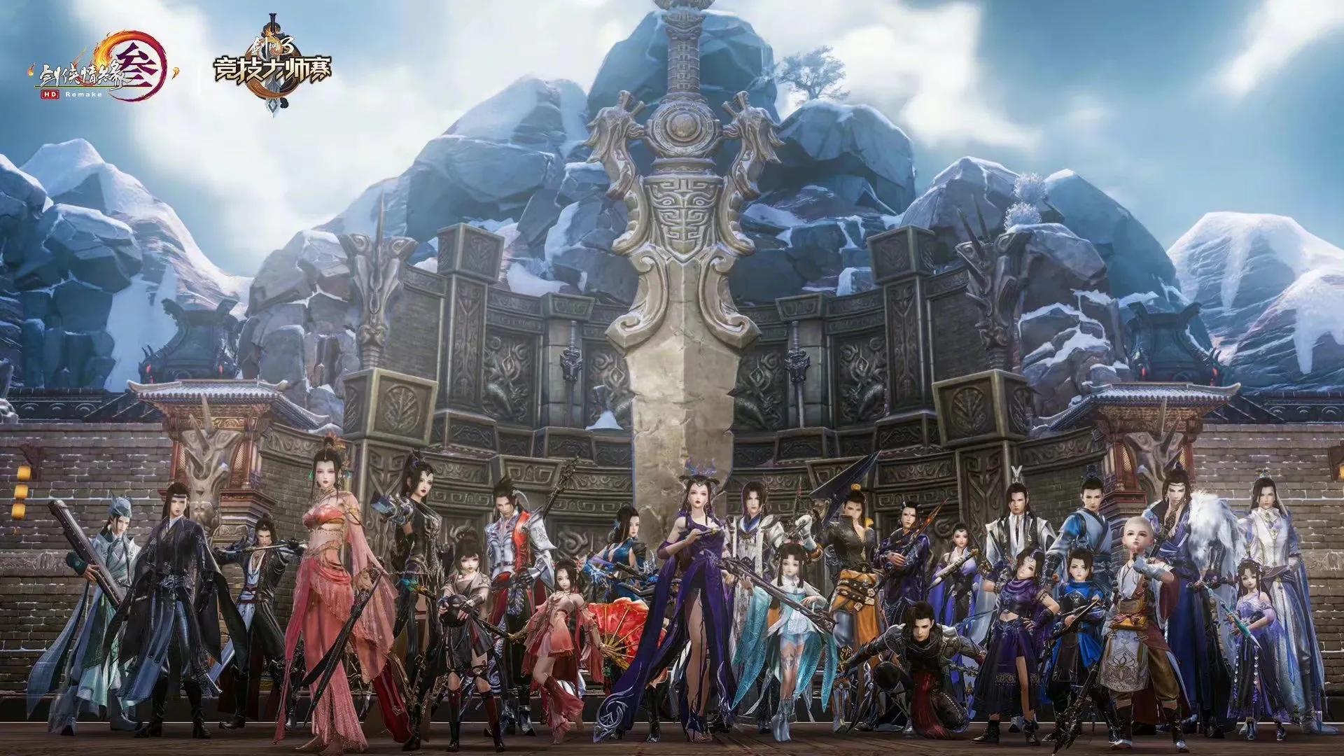 剑网3入坑玩什么职业,剑网3新人入坑