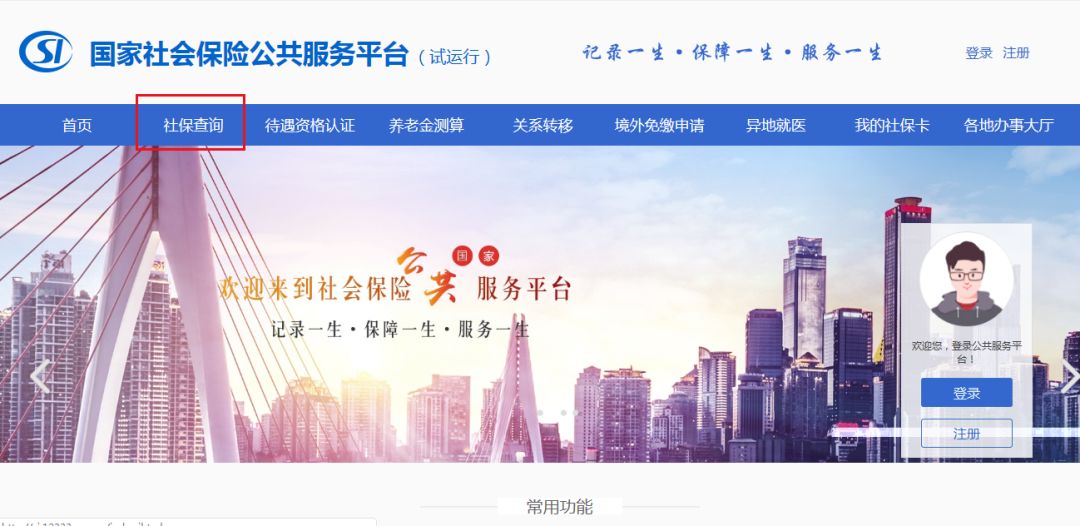 医保变了，无需发票报销！医保个人账户取消，每年补助