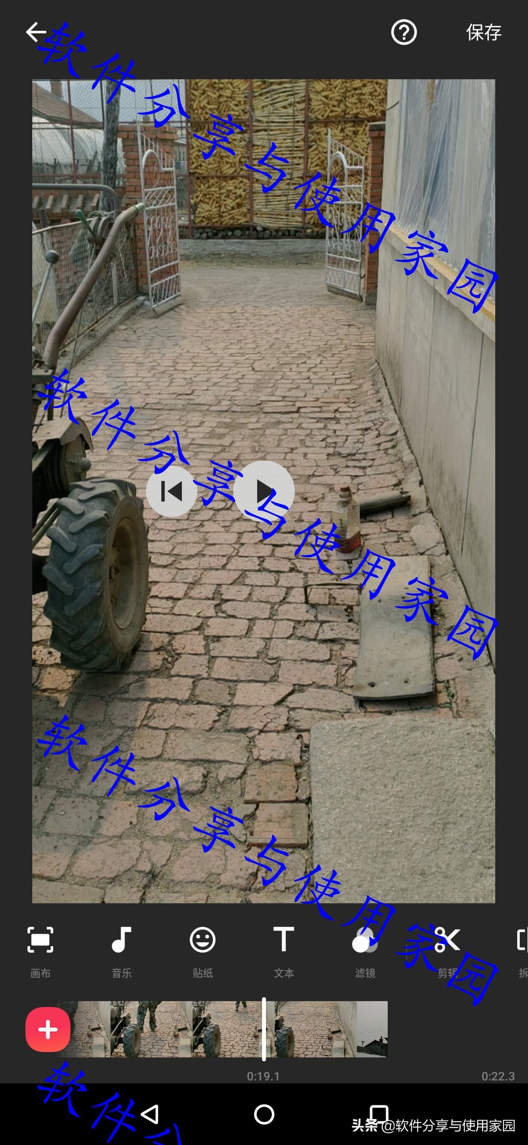 2020安卓最好用的剪辑软件InShot–强大易用的视频剪辑/编辑