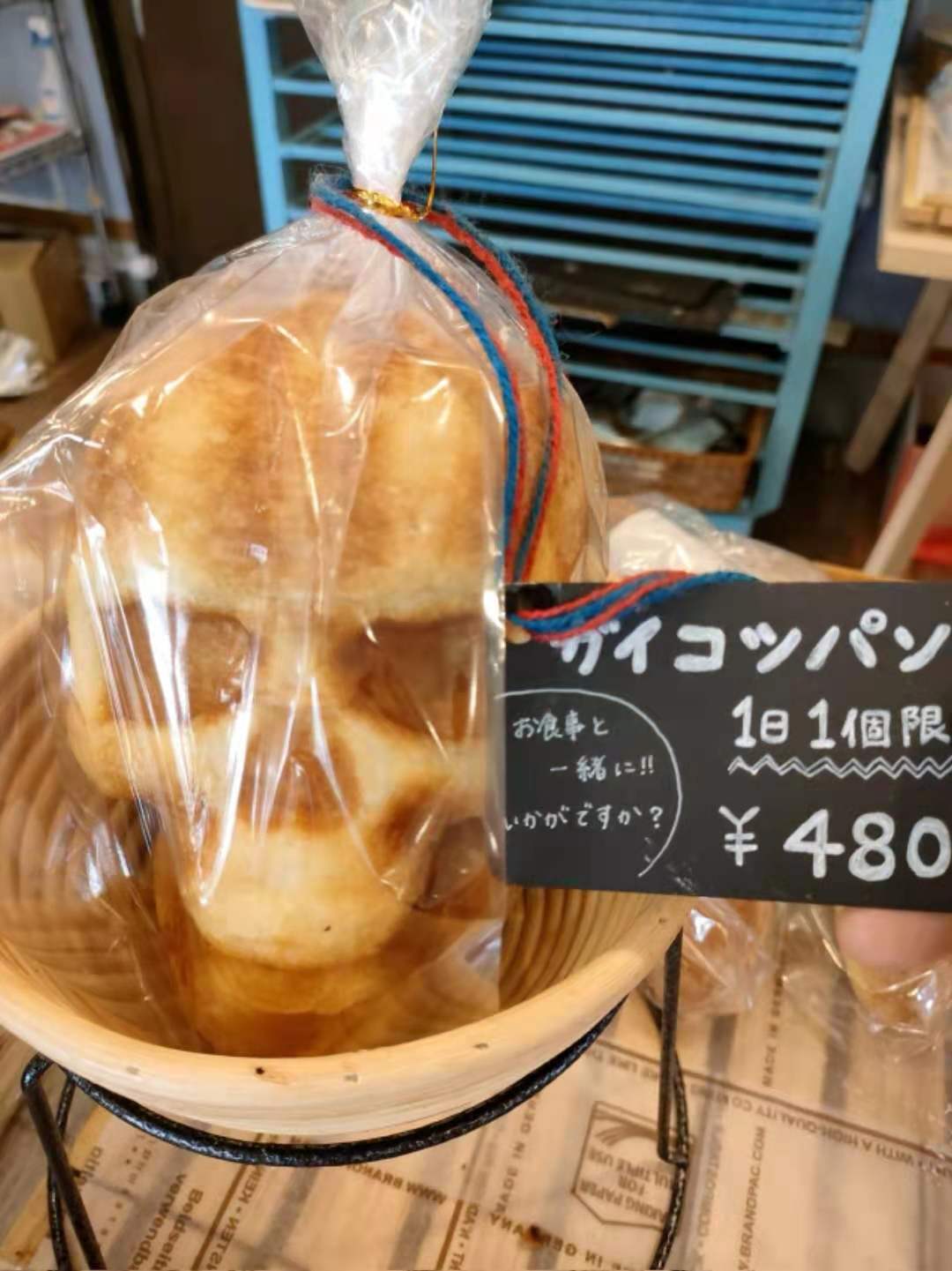 日本面包店推出“骷髅面包”引发顾客抢购，顾客：每日限量一个