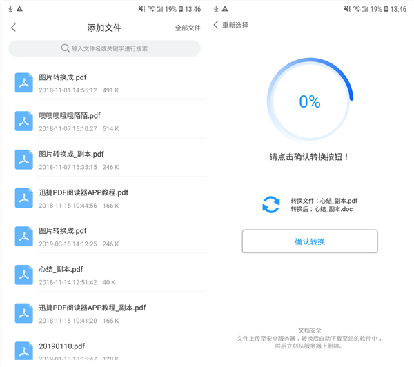 iphone自带的safari怎么禁用,safari浏览器20个隐藏技巧