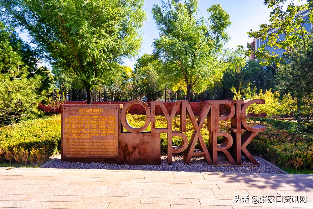 张家口新开的主题公园,张家口大好河山景观区夜景