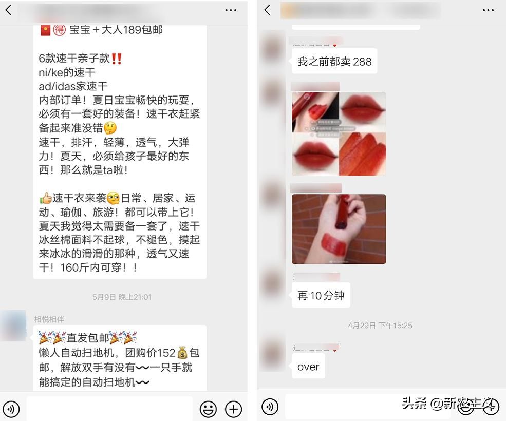 社区团购的群在哪里加,社区团购的群怎么弄的