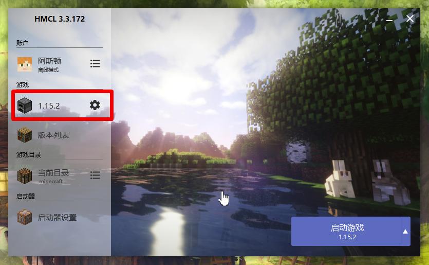 java启动器手机版怎么加mod,我的世界java启动器怎么加mod
