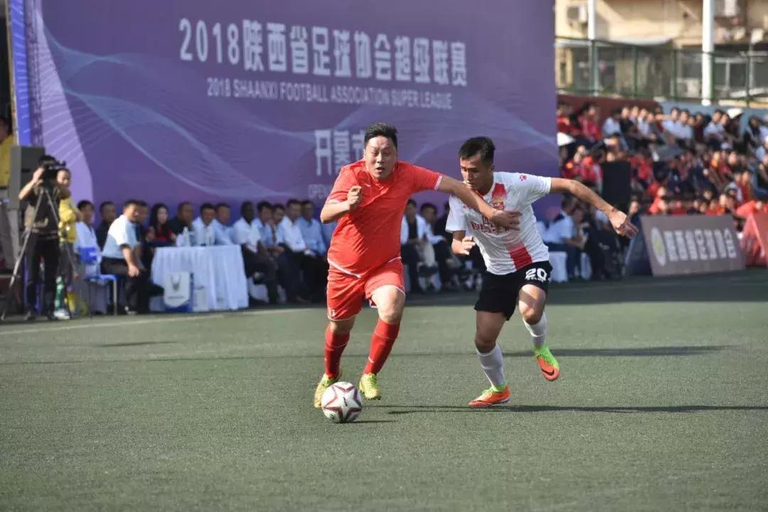 陕西足球最新动态,2019陕西足球总决赛