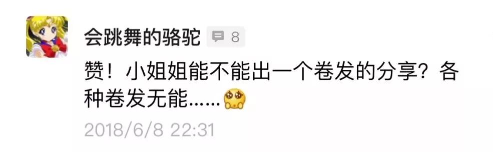 卷发刘海2021流行发型,六款刘海剪法和烫发