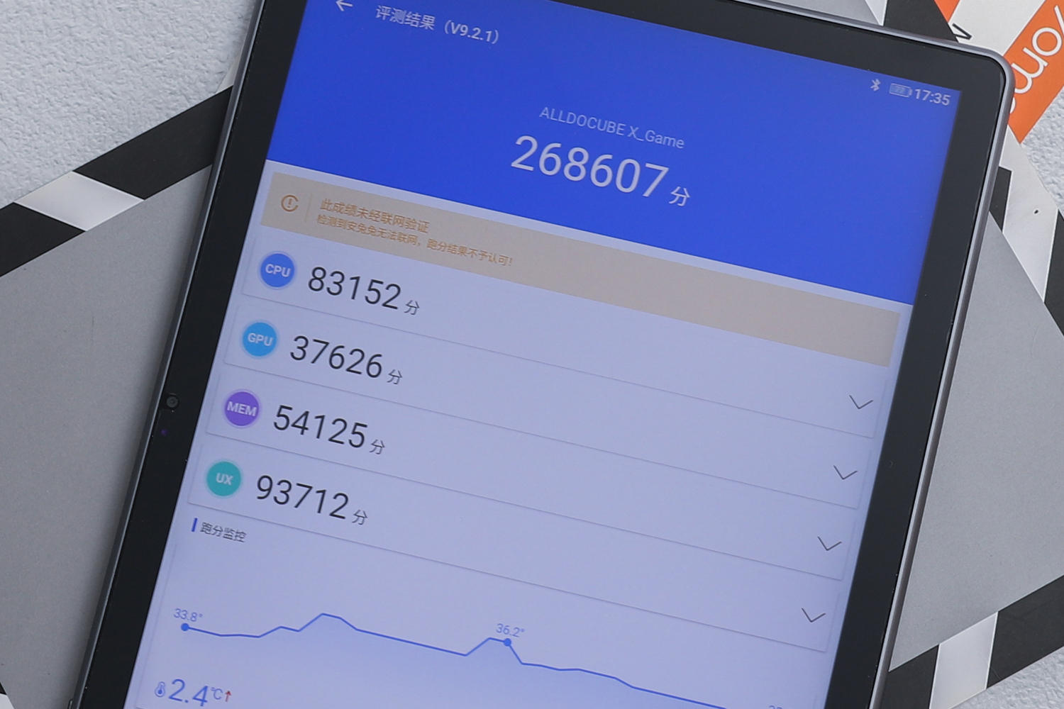 性价比高游戏性能强的平板,酷比魔方xpad测评刷新率