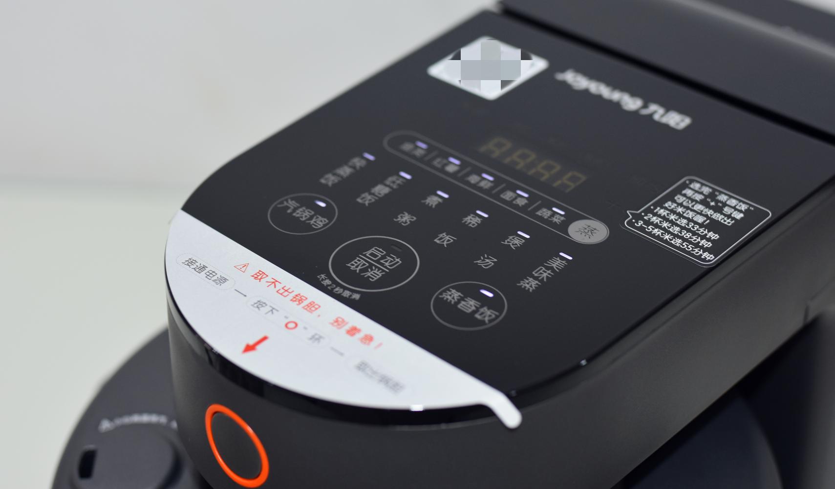 九阳蒸汽电饭煲s2和s3有什么区别,九阳蒸汽电饭煲f-s3蒸米饭