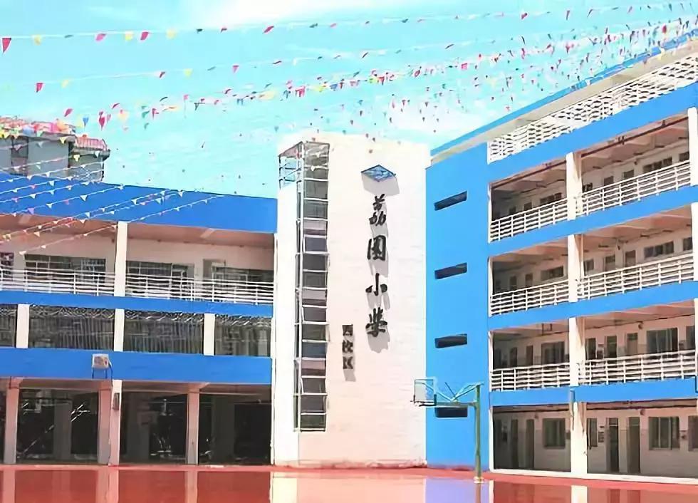 福田区初中名校排名,深圳福田重点小学有哪些