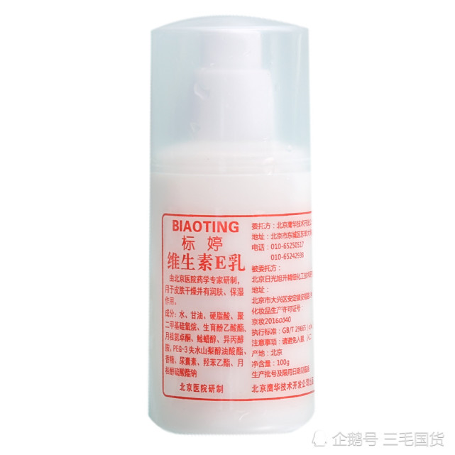 5款便宜又好用的国货,20元以下平价好物大推荐