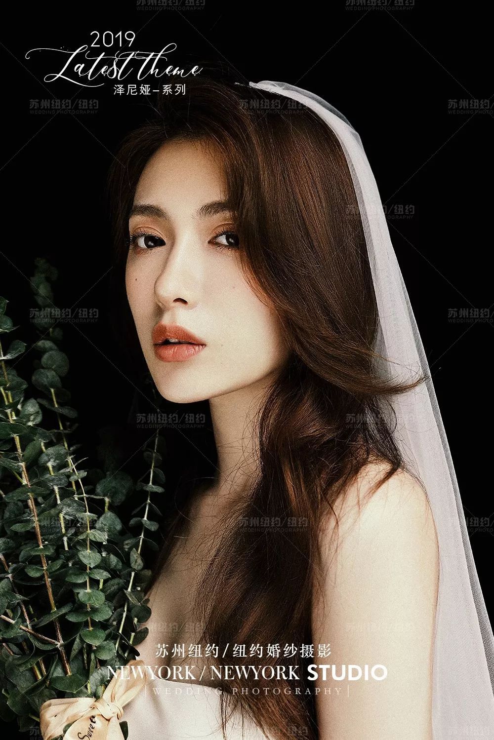 纽约纽约风格发布《爱念》|爱你，此生不渝