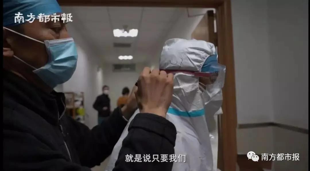 武汉人很难,汉口病房实录