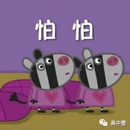 如何逼自己努力学习初中,如何靠一个暑假提升自己