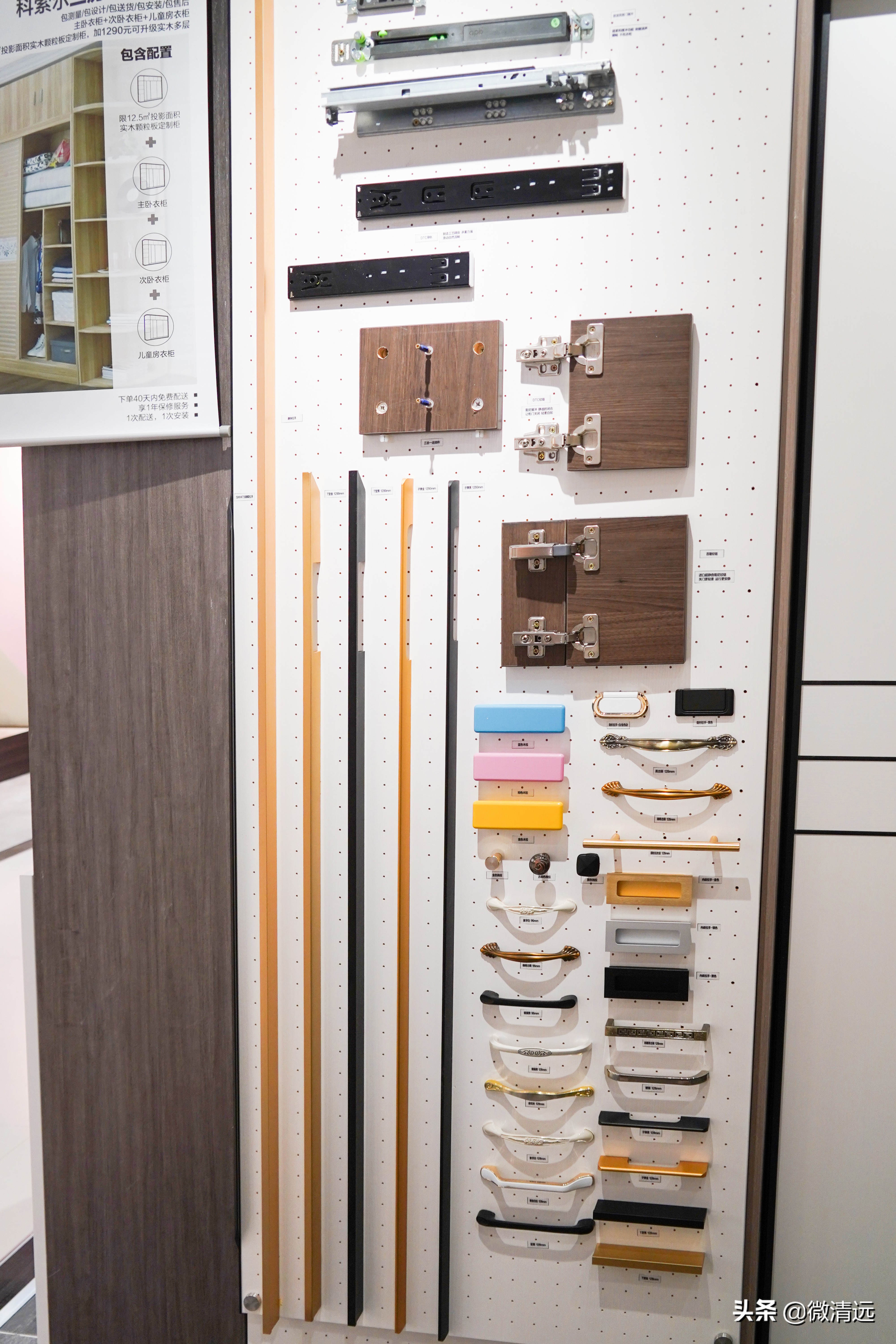 靓家居软装,清远科索尔创意家居