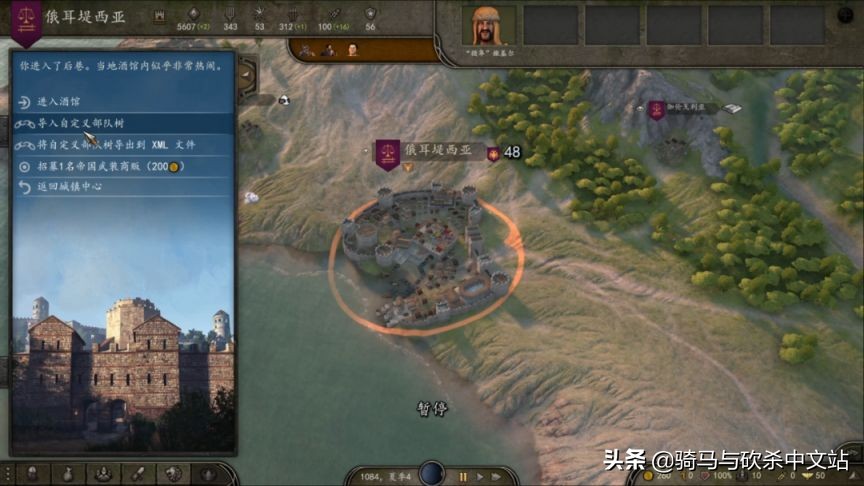 骑砍2攻城优化mod,骑砍2小小军团mod