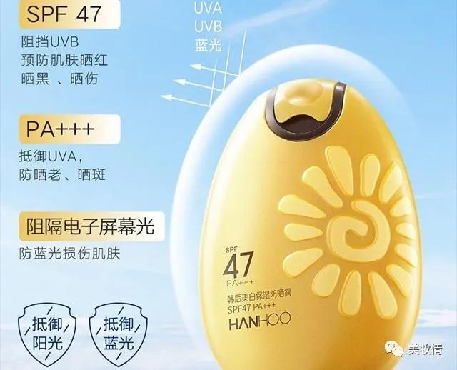 肤感比较好又保湿的防晒霜,好用的防晒霜补水保湿祛斑美白