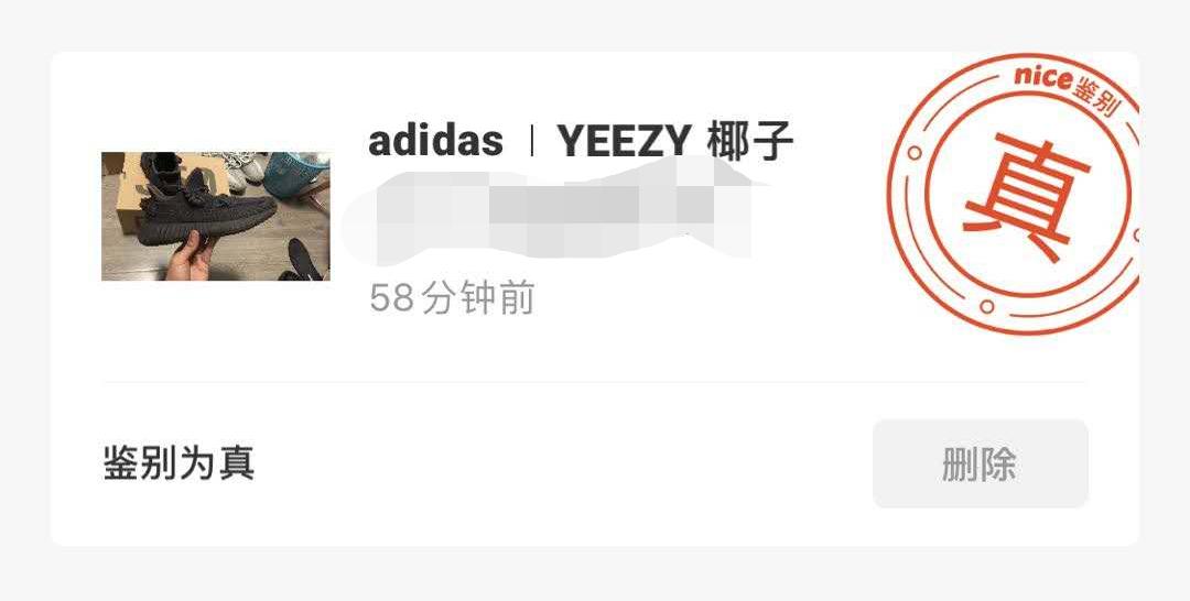 不是吧，我的*天使黑**鉴定结果居然一半真一半假...