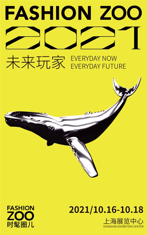 2019fashionzoo时髦圈,fashionzoo时尚