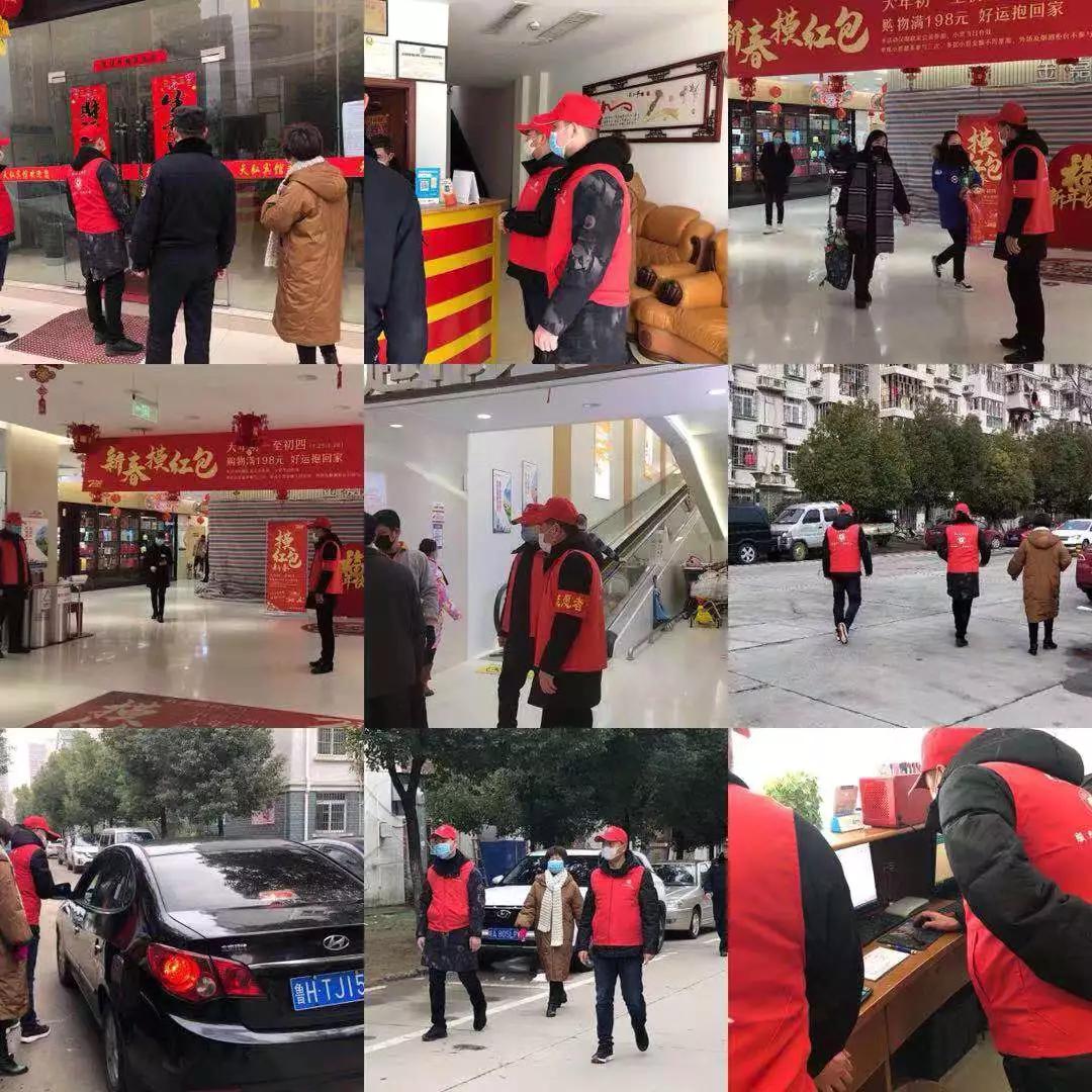 合肥新冠肺炎疫情防控,合肥市蜀山区防控疫情