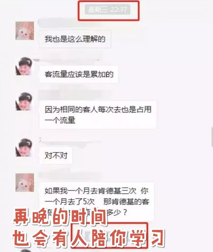 让人流泪的学校,神仙学校学生