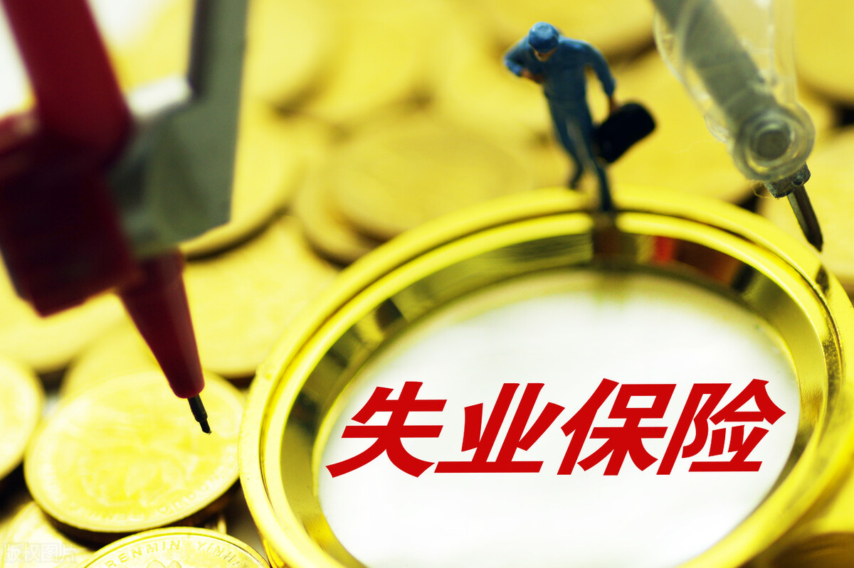 五险一金都是什么有什么用,公益岗五险一金到底有多少钱