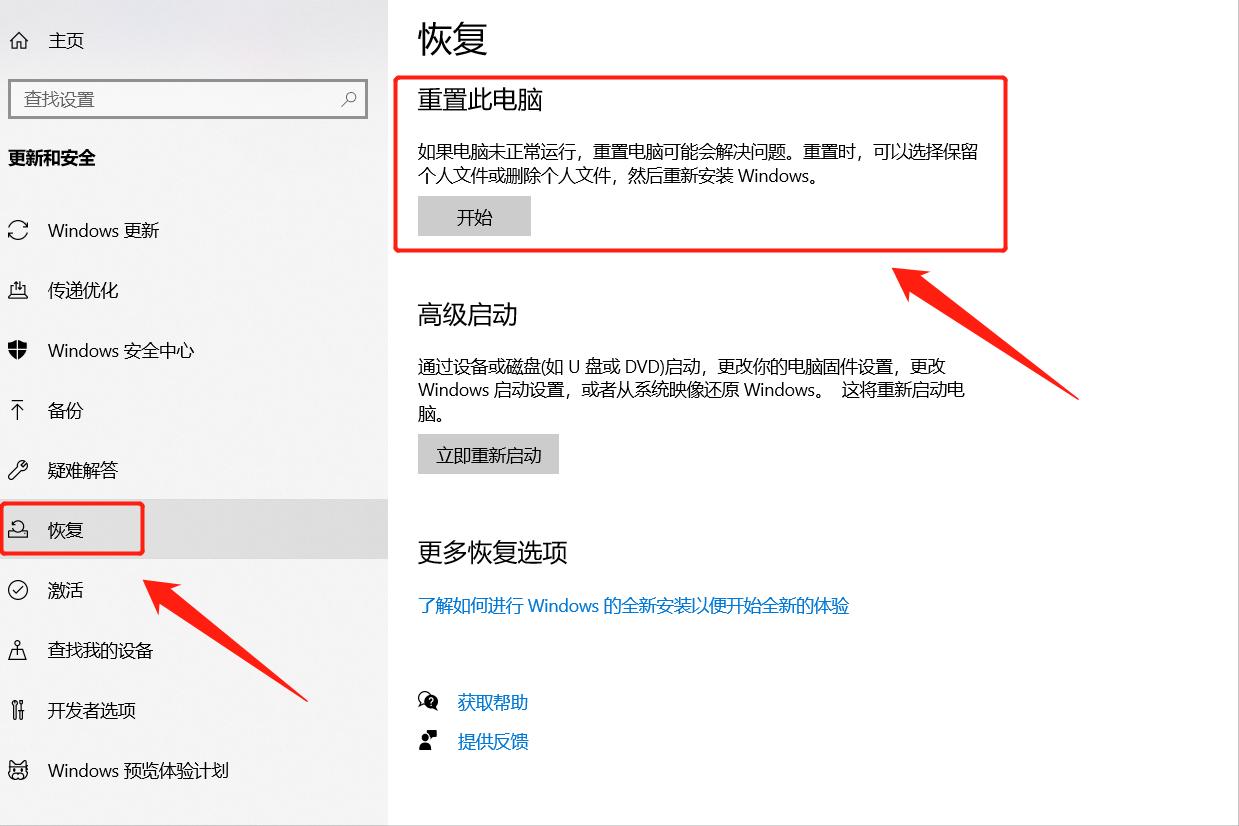 raid5系统崩溃怎么恢复数据,台式电脑系统崩溃了如何恢复系统