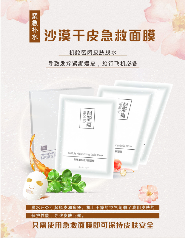 科西嘉,科西嘉护肤品怎么样