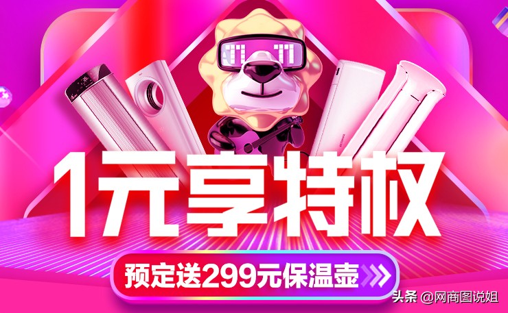 100台空调免费抢购,奥克斯空调双十二抢五折