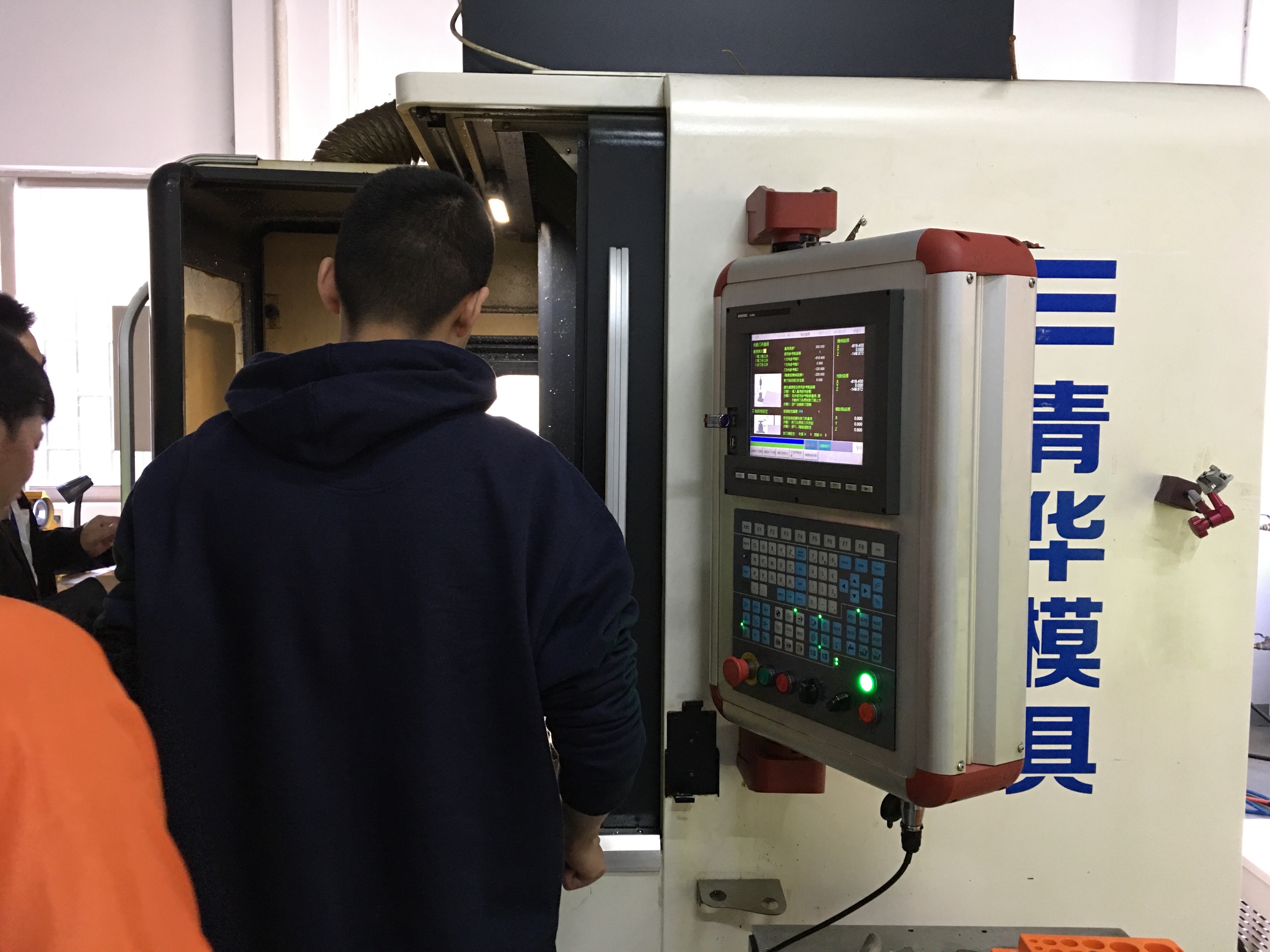 学模具编程需要从操机学起吗,学模具数控编程好不好